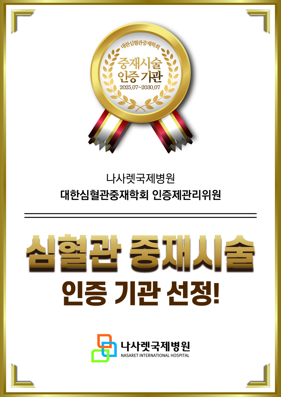 언론보도 이미지